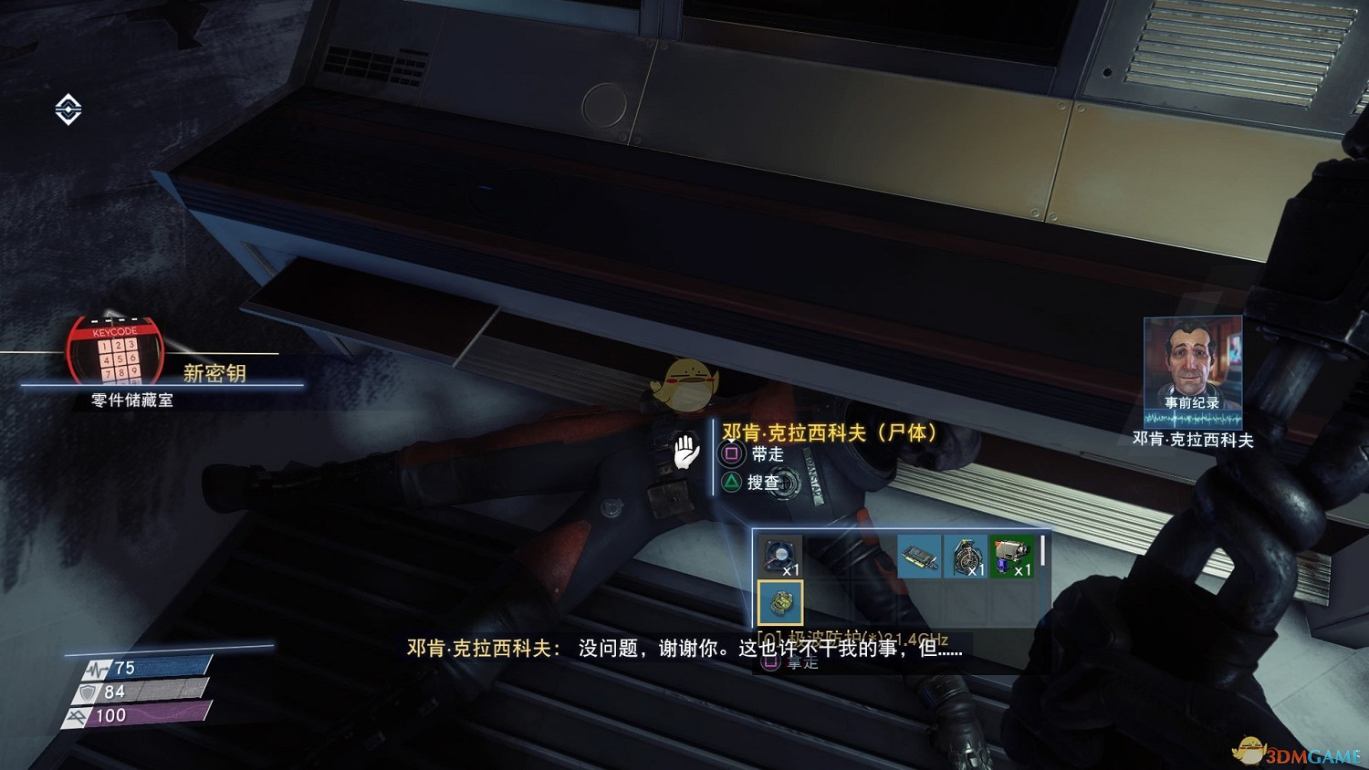 《掠食》速殺擬態地點推薦