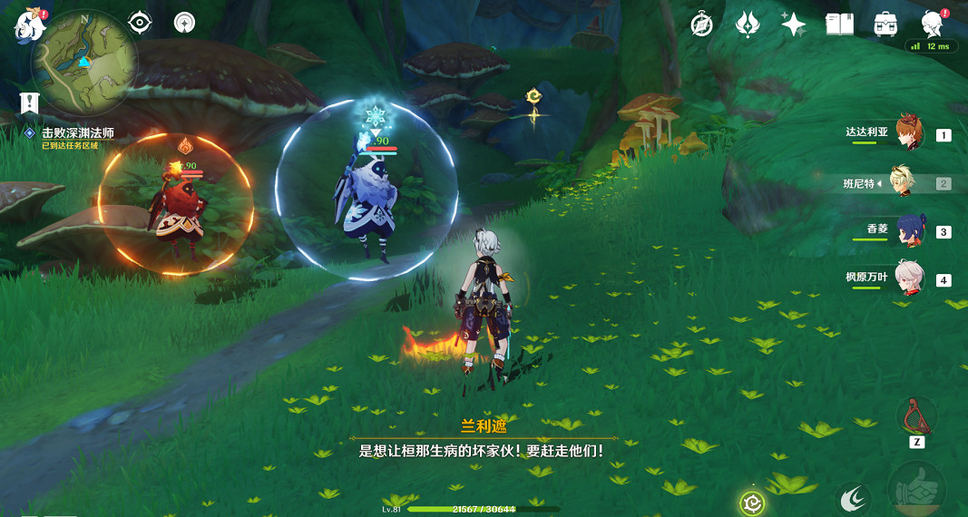 《原神》直到桓那痊癒任務怎麽玩?直到桓那痊癒任務玩法一覽 《原神》直到桓那痊癒任務怎麽玩?直到桓那痊癒任務玩法一覽