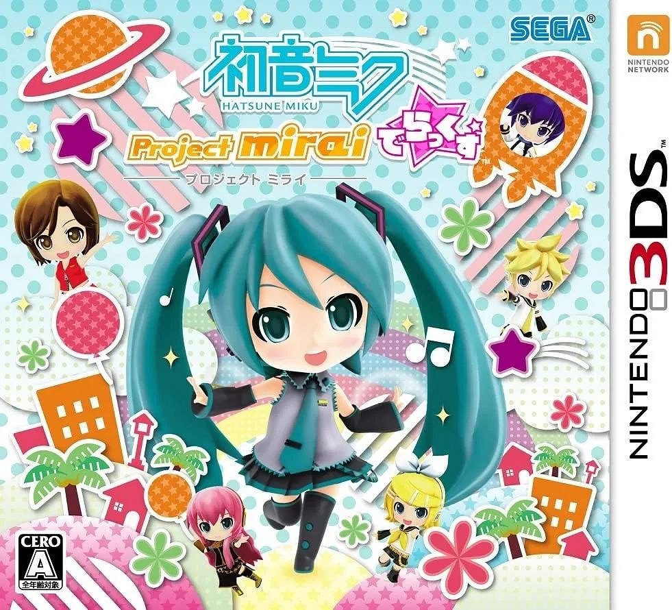 永遠16歲的初音未來 出過多少遊戲? 永遠16歲的初音未來 出過多少遊戲?