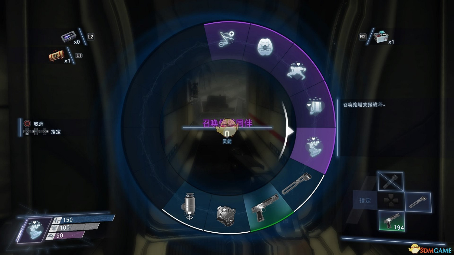 《掠食》DLC“Mooncrash”頂級掠食者獎杯攻略分享