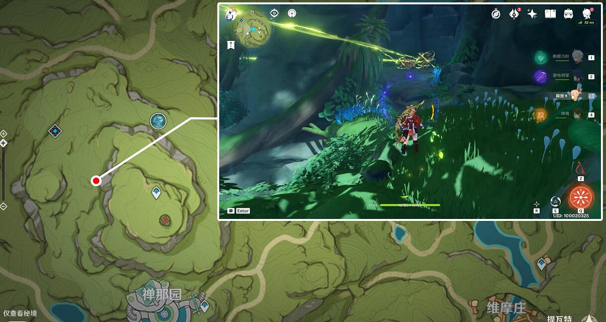 《原神》石鎖機關秘話在哪接?石鎖機關秘話攻略流程 《原神》石鎖機關秘話在哪接?石鎖機關秘話攻略流程