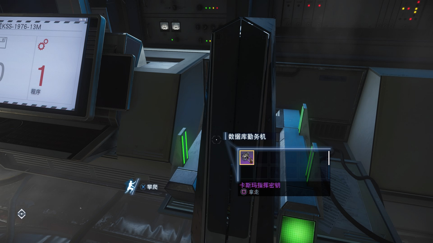 《掠食》DLC“Mooncrash”貨幣戰士獎杯攻略分享 《掠食》DLC“Mooncrash”貨幣戰士獎杯攻略分享