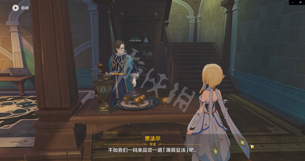 《原神》食與學隱藏成就怎麽玩？問題何在成就玩法分享