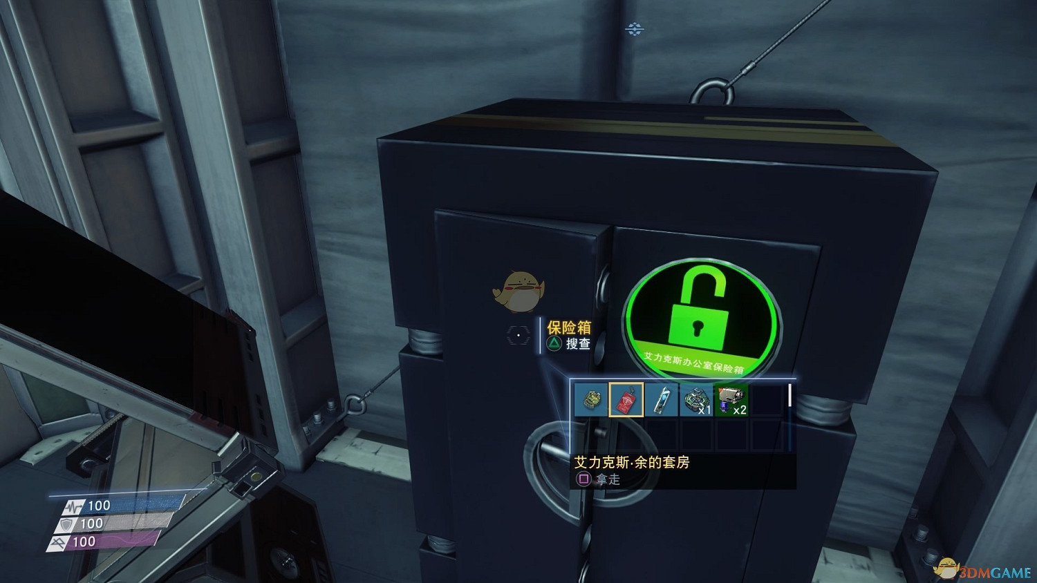 《掠食》全給自己的錄音訊息收集攻略