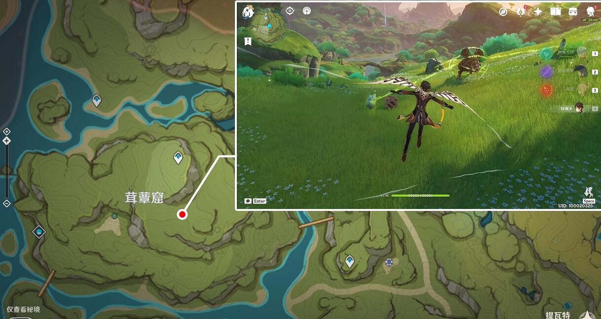 《原神》石鎖機關秘話在哪接?石鎖機關秘話攻略流程 《原神》石鎖機關秘話在哪接?石鎖機關秘話攻略流程