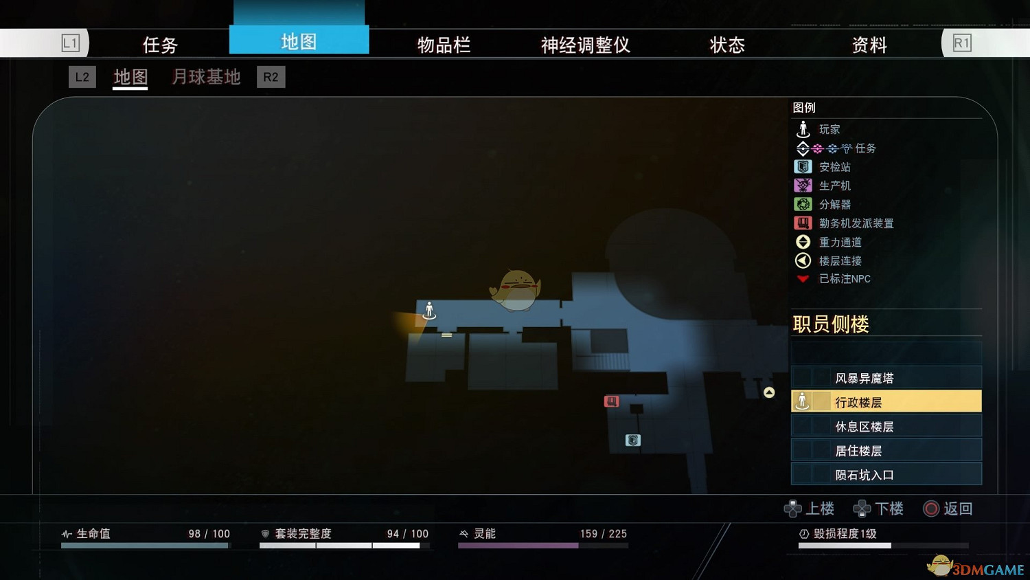 《掠食》DLC“Mooncrash”頭號腦粉獎杯攻略分享