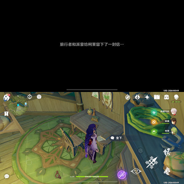 《原神》薔薇綻放的若干條件成就怎麽玩?薔薇綻放的若干條件成就玩法 《原神》薔薇綻放的若干條件成就怎麽玩?薔薇綻放的若干條件成就玩法