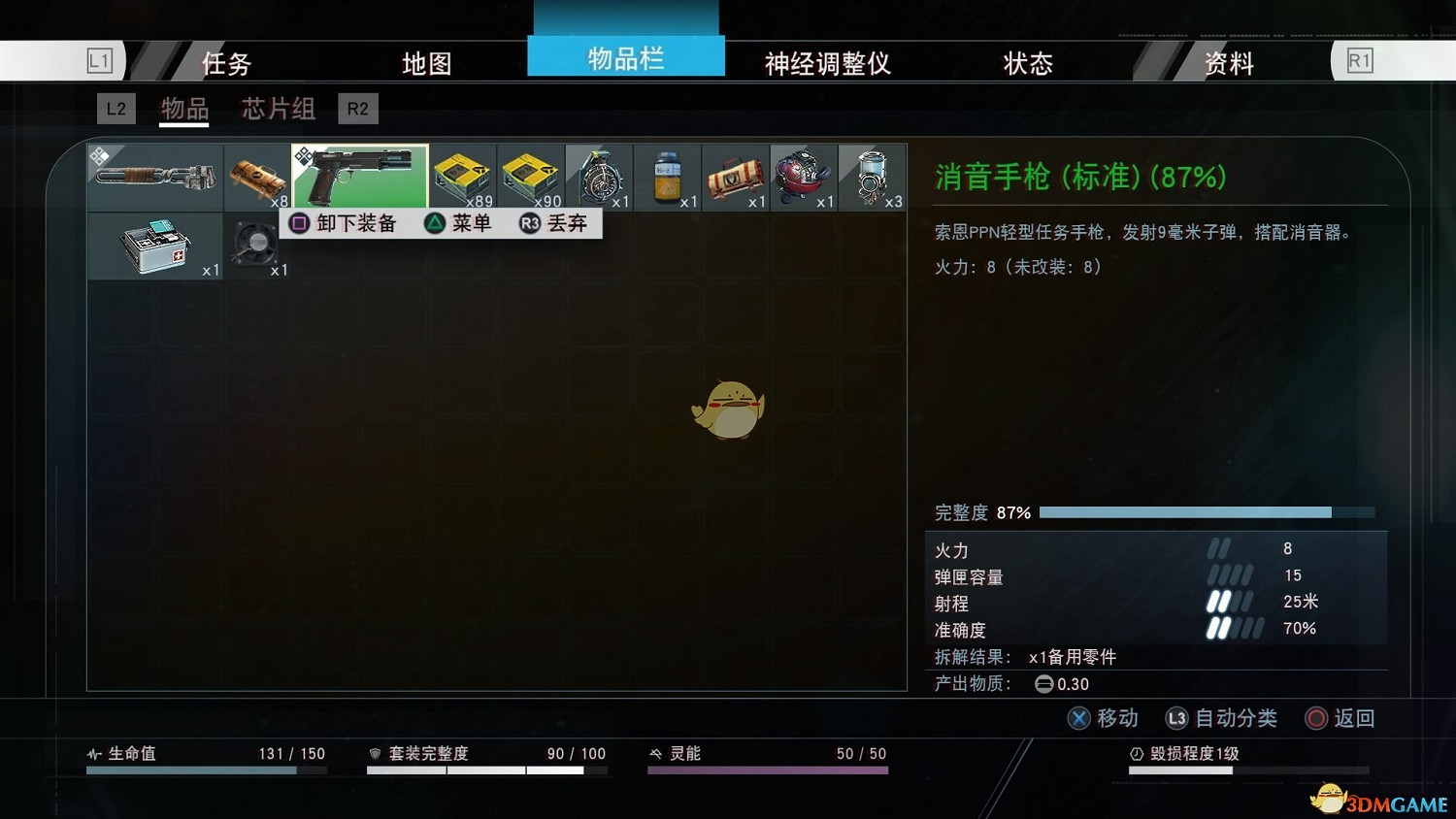 《掠食》DLC“Mooncrash”遊戲難度設定分析介紹