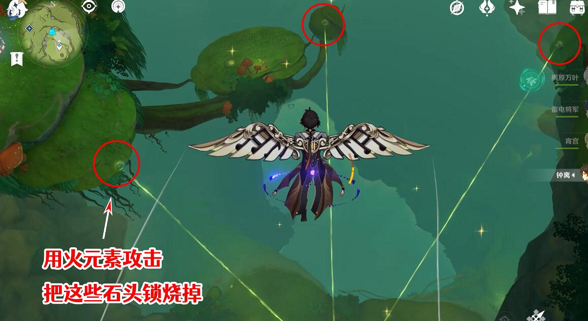 《原神》石鎖機關秘話在哪接?石鎖機關秘話攻略流程 《原神》石鎖機關秘話在哪接?石鎖機關秘話攻略流程