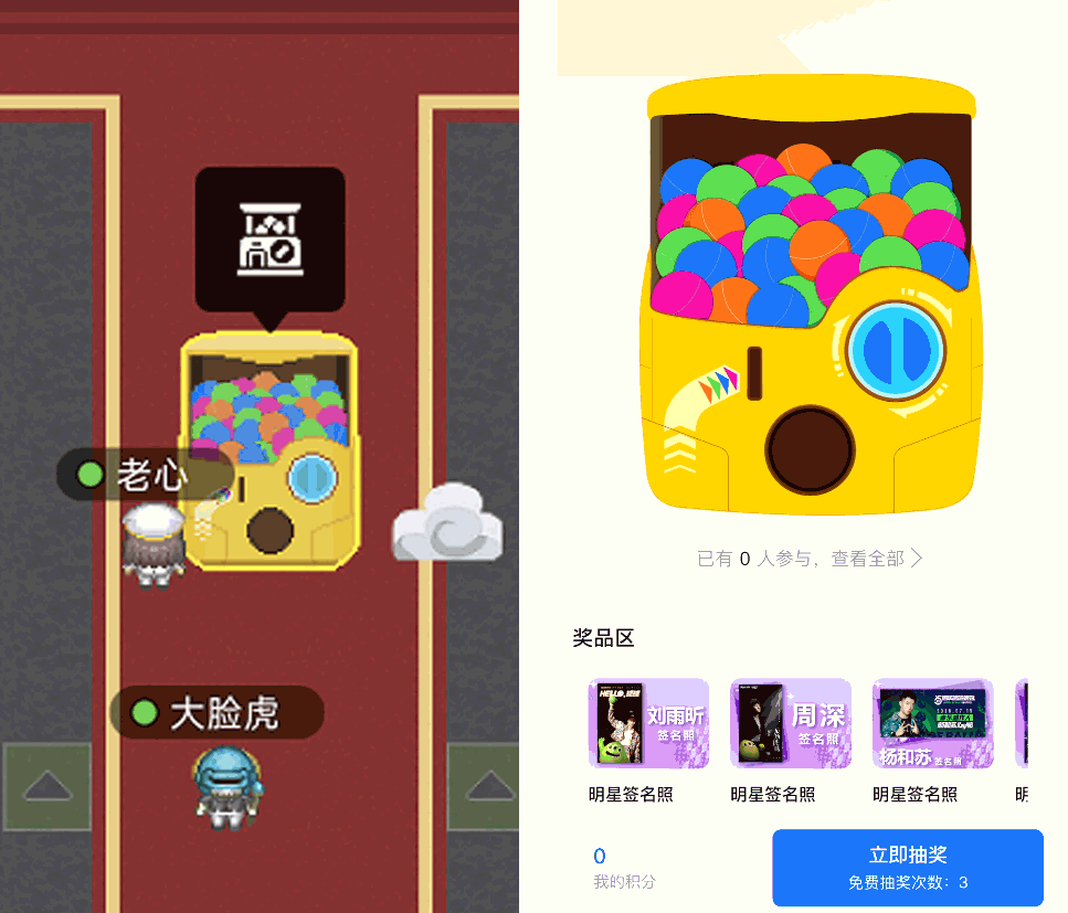 7年坐擁6億使用者!通過一場「狂歡」找到了增長新方向 7年坐擁6億使用者!通過一場「狂歡」找到了增長新方向