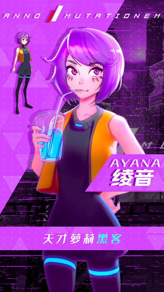 像素與3D融合的賽博世界 《紀元:變異》現已登陸Switch 像素與3D融合的賽博世界 《紀元:變異》現已登陸Switch