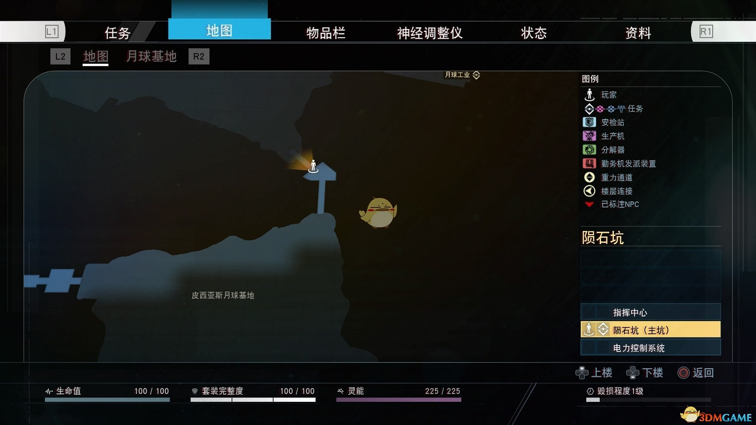 《掠食》DLC“Mooncrash”頂級掠食者獎杯攻略分享