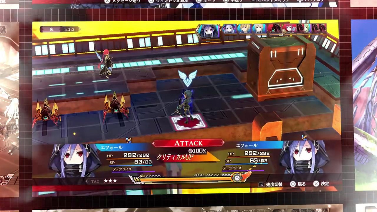 《妖精劍士F RefrainChord》新角色預告 9月15日發售