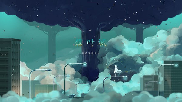 2D平台解謎《落葉城》 現已在Steam平台發售