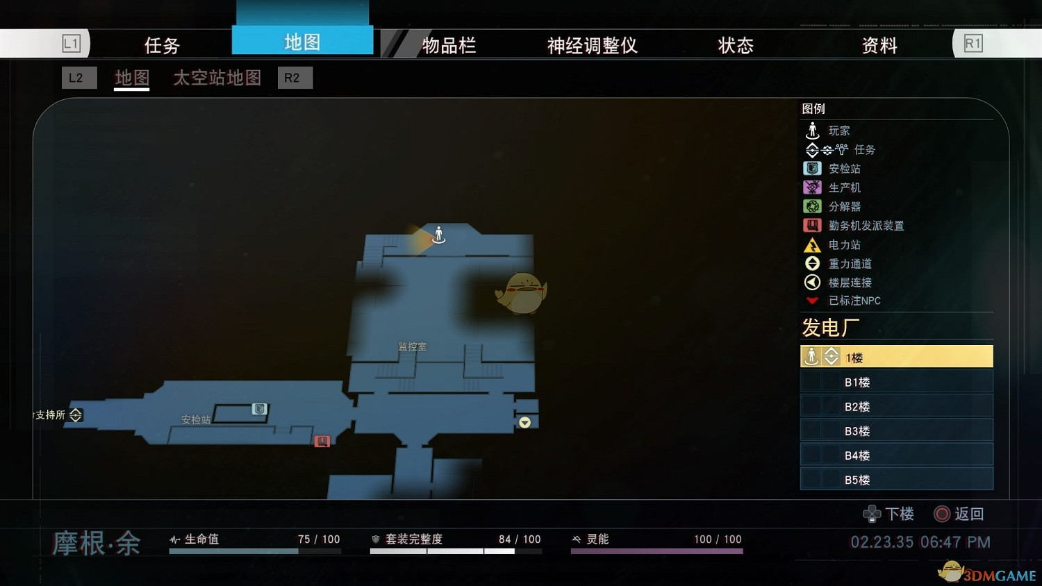 《掠食》速殺擬態地點推薦