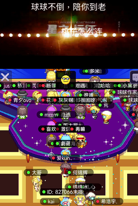 7年坐擁6億使用者!通過一場「狂歡」找到了增長新方向 7年坐擁6億使用者!通過一場「狂歡」找到了增長新方向