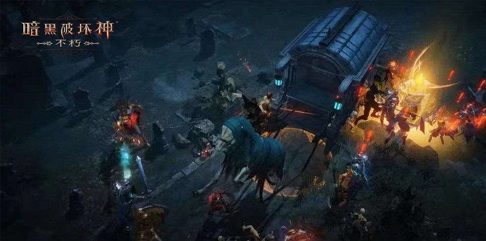 《暗黑不朽》全新玩法上線 庇護之地日新月著 《暗黑不朽》全新玩法上線 庇護之地日新月著