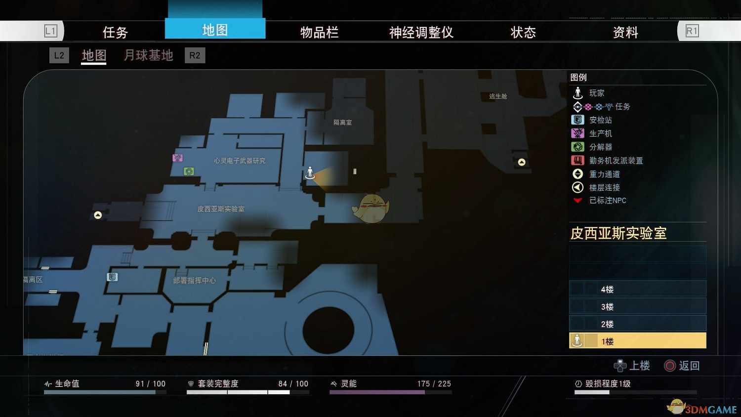 《掠食》DLC“Mooncrash”高效率心靈靜滯獎杯攻略分享