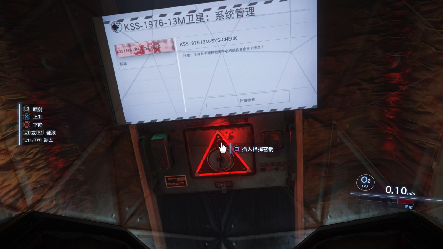 《掠食》DLC“Mooncrash”貨幣戰士獎杯攻略分享 《掠食》DLC“Mooncrash”貨幣戰士獎杯攻略分享