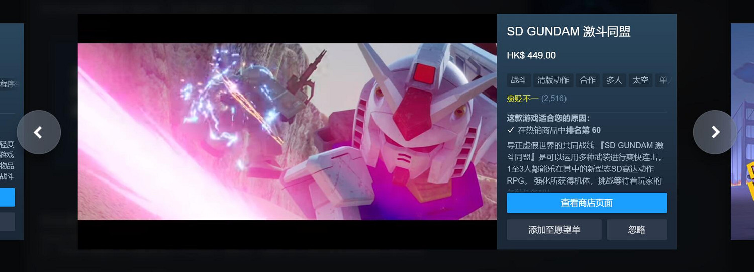 Steam實驗室探索隊列更新！更方便找到好玩的新遊戲