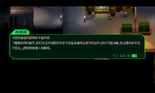 電馭叛客像素JRPG遊戲《Jack Move》9月9日即將上線 電馭叛客像素JRPG遊戲《Jack Move》9月9日即將上線