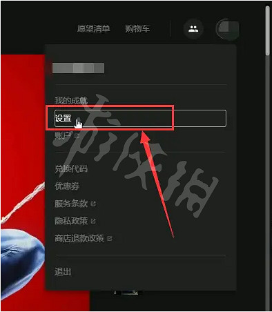 《黑街聖徒重啟版》滑鼠靈敏度怎麽改?滑鼠靈敏度更改方法介紹 《黑街聖徒重啟版》滑鼠靈敏度怎麽改?滑鼠靈敏度更改方法介紹