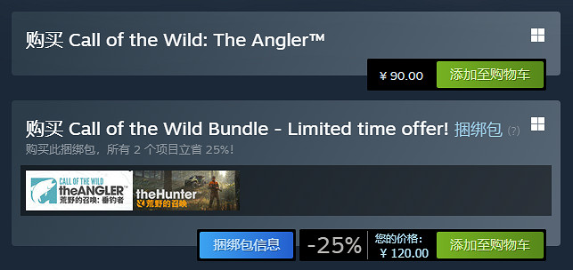 《荒野的召喚垂釣者》Steam多半差評：優化！很急