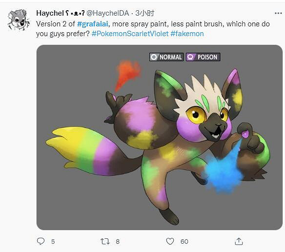 《寶可夢:朱/紫》"陰間"調查今日開始 新精靈塗標客 《寶可夢:朱/紫》"陰間"調查今日開始 新精靈塗標客