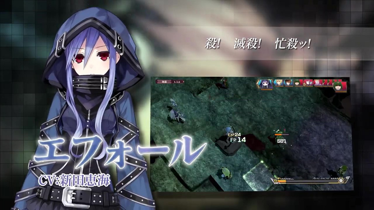 《妖精劍士F RefrainChord》新角色預告 9月15日發售