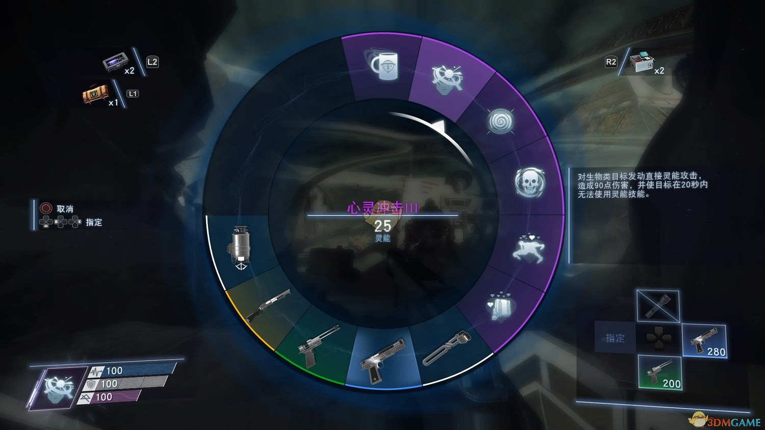 《掠食》DLC“Mooncrash”頂級掠食者獎杯攻略分享