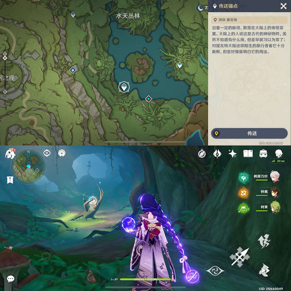 《原神》呼風喚雨成就怎麽玩?3.0呼風喚雨成就玩法一覽 《原神》呼風喚雨成就怎麽玩?3.0呼風喚雨成就玩法一覽