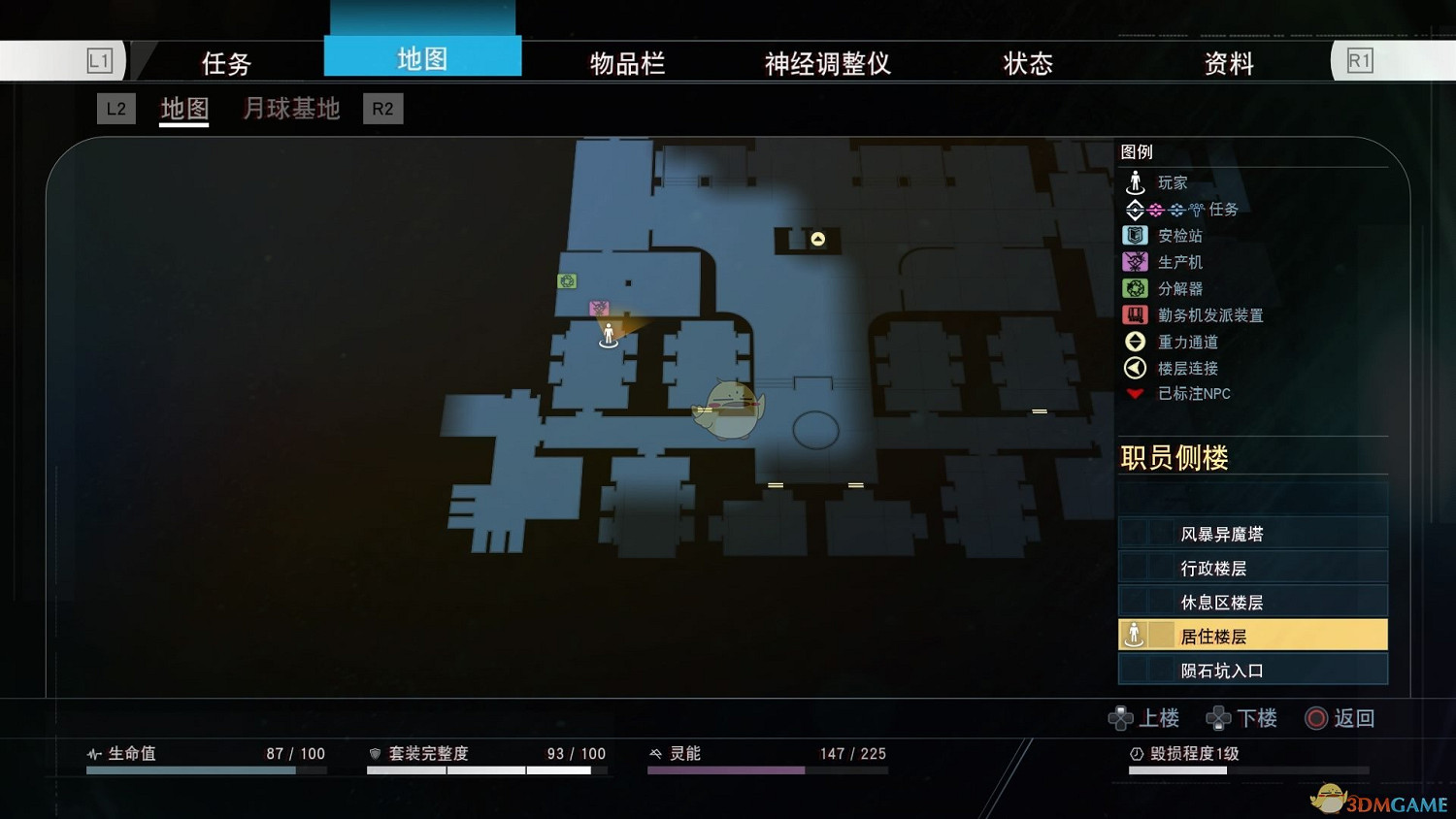 《掠食》DLC“Mooncrash”頭號腦粉獎杯攻略分享