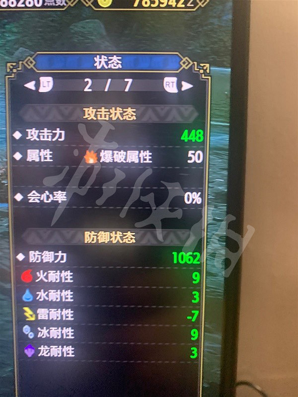 《魔物獵人崛起》奶笛如何配裝?曙光2.0奶笛配裝推薦 《魔物獵人崛起》奶笛如何配裝?曙光2.0奶笛配裝推薦