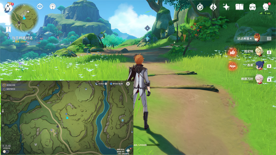 《原神》直到桓那痊癒任務怎麽玩?直到桓那痊癒任務玩法一覽 《原神》直到桓那痊癒任務怎麽玩?直到桓那痊癒任務玩法一覽