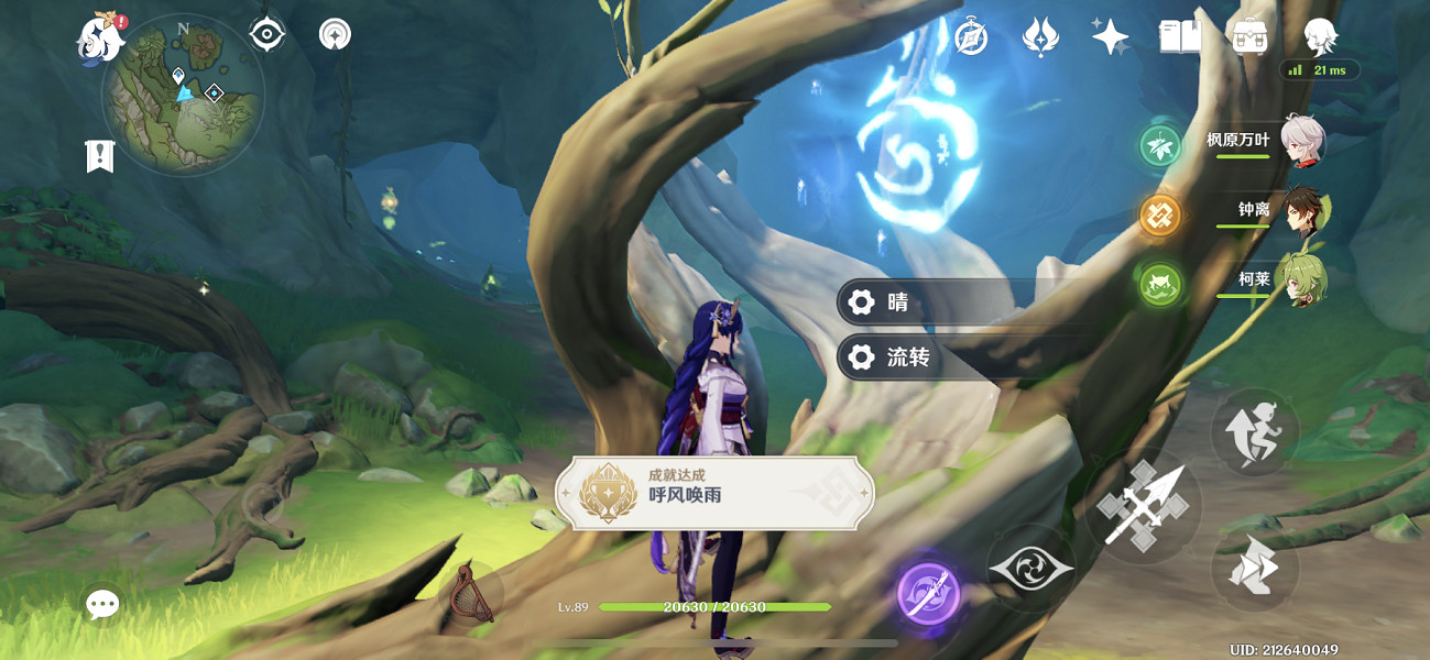 《原神》呼風喚雨成就怎麽玩?3.0呼風喚雨成就玩法一覽 《原神》呼風喚雨成就怎麽玩?3.0呼風喚雨成就玩法一覽