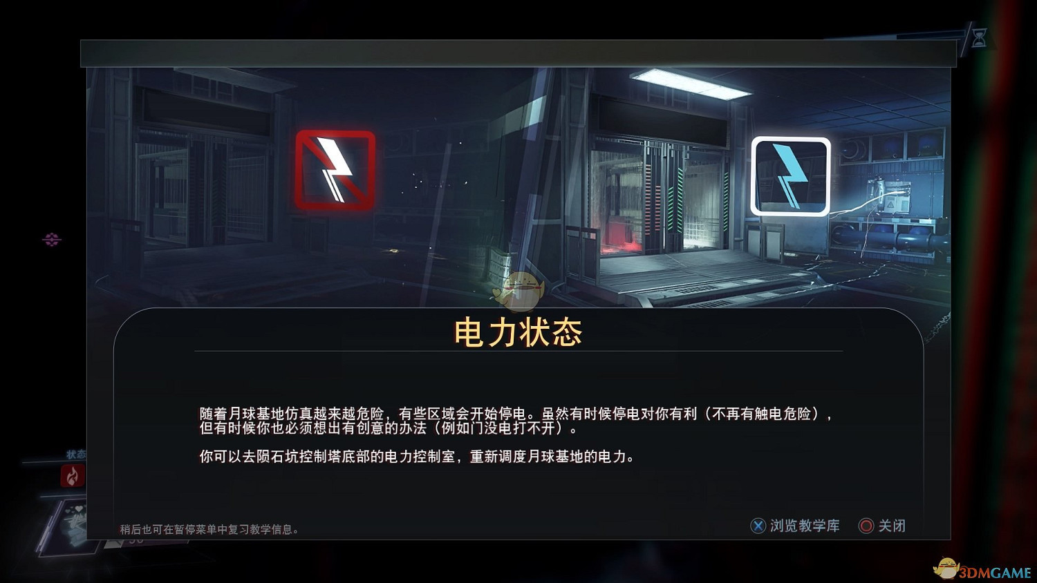 《掠食》DLC“Mooncrash”卡斯瑪指令分析介紹