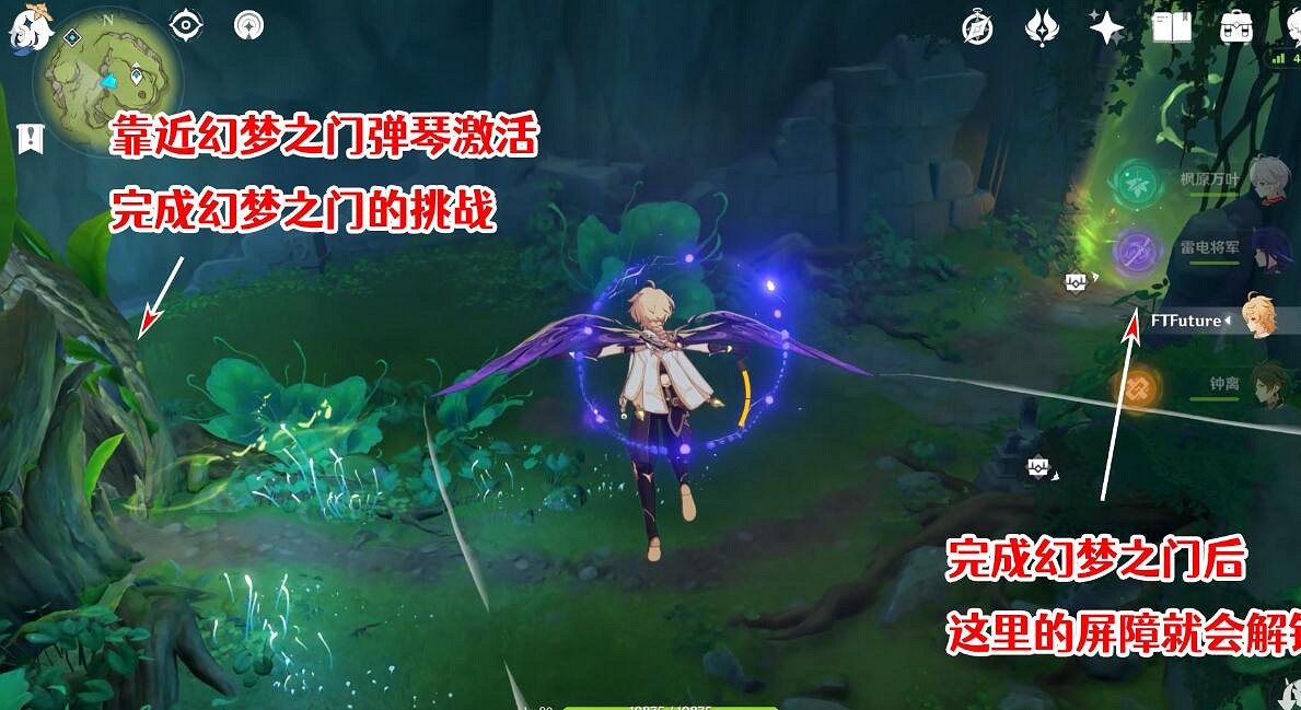 《原神》石鎖機關秘話在哪接?石鎖機關秘話攻略流程 《原神》石鎖機關秘話在哪接?石鎖機關秘話攻略流程