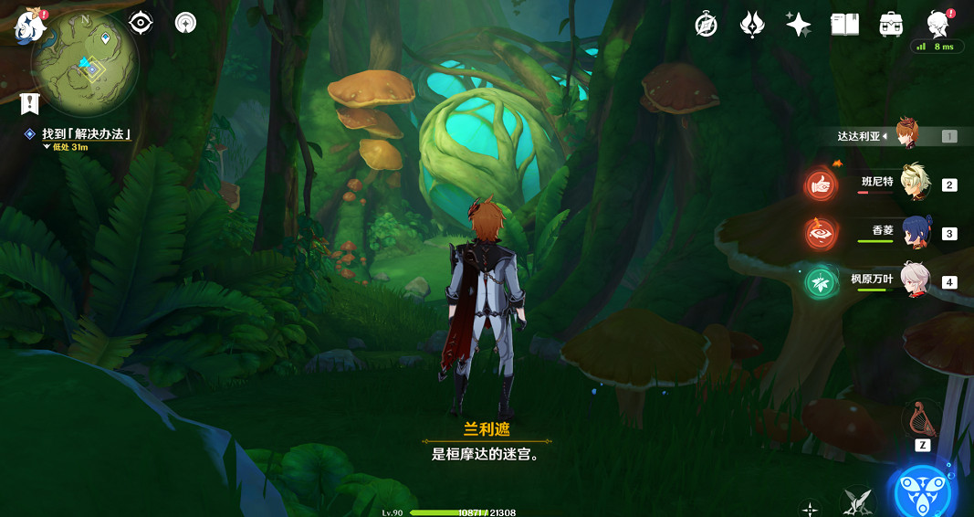 《原神》直到桓那痊癒任務怎麽玩?直到桓那痊癒任務玩法一覽 《原神》直到桓那痊癒任務怎麽玩?直到桓那痊癒任務玩法一覽