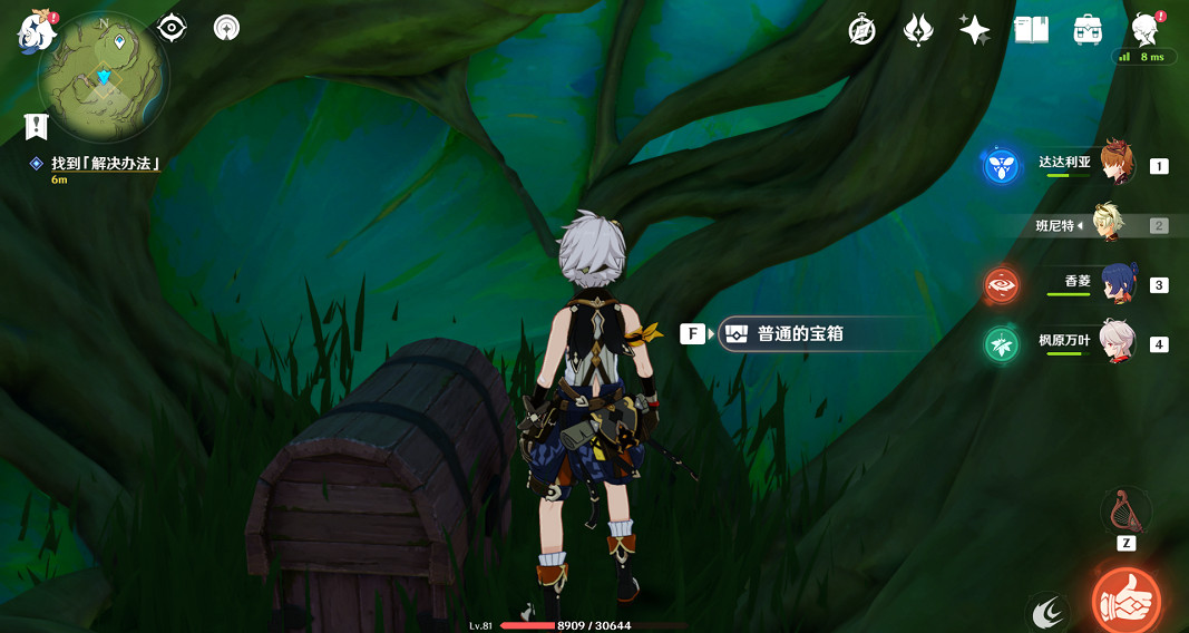 《原神》直到桓那痊癒任務怎麽玩?直到桓那痊癒任務玩法一覽 《原神》直到桓那痊癒任務怎麽玩?直到桓那痊癒任務玩法一覽