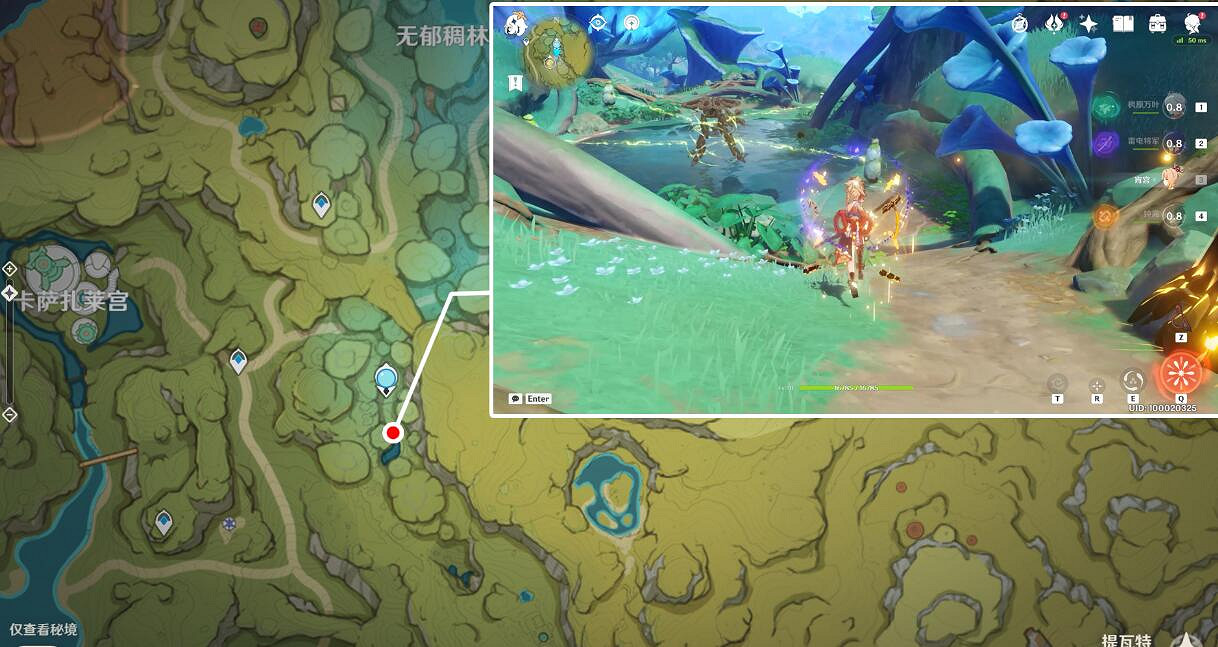 《原神》石鎖機關秘話在哪接?石鎖機關秘話攻略流程 《原神》石鎖機關秘話在哪接?石鎖機關秘話攻略流程