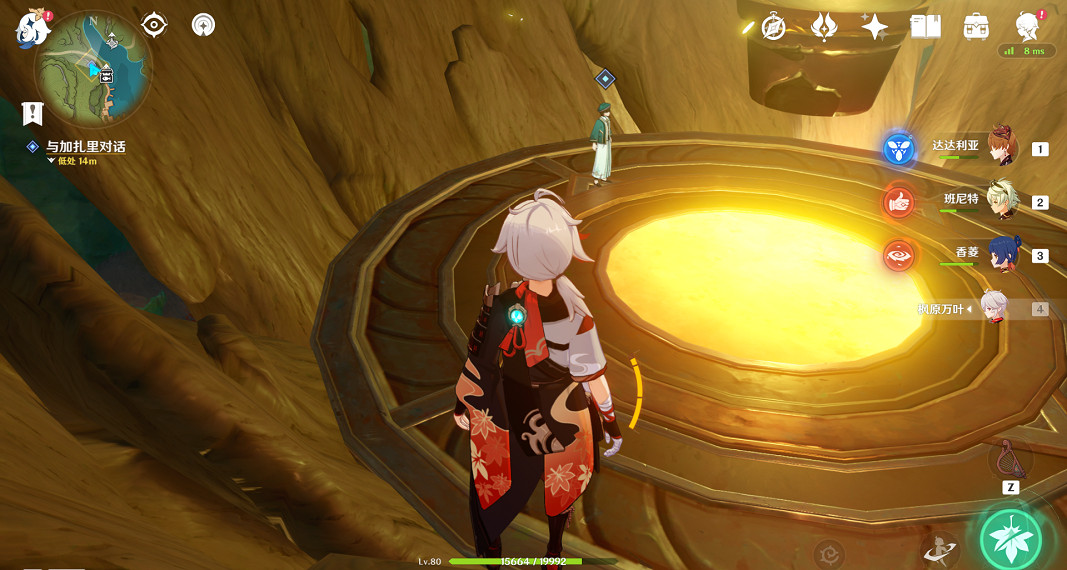 《原神》直到桓那痊癒任務怎麽玩?直到桓那痊癒任務玩法一覽 《原神》直到桓那痊癒任務怎麽玩?直到桓那痊癒任務玩法一覽