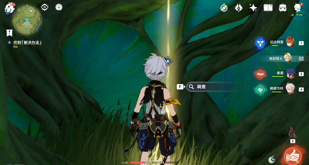 《原神》直到桓那痊癒任務怎麽玩?直到桓那痊癒任務玩法一覽 《原神》直到桓那痊癒任務怎麽玩?直到桓那痊癒任務玩法一覽