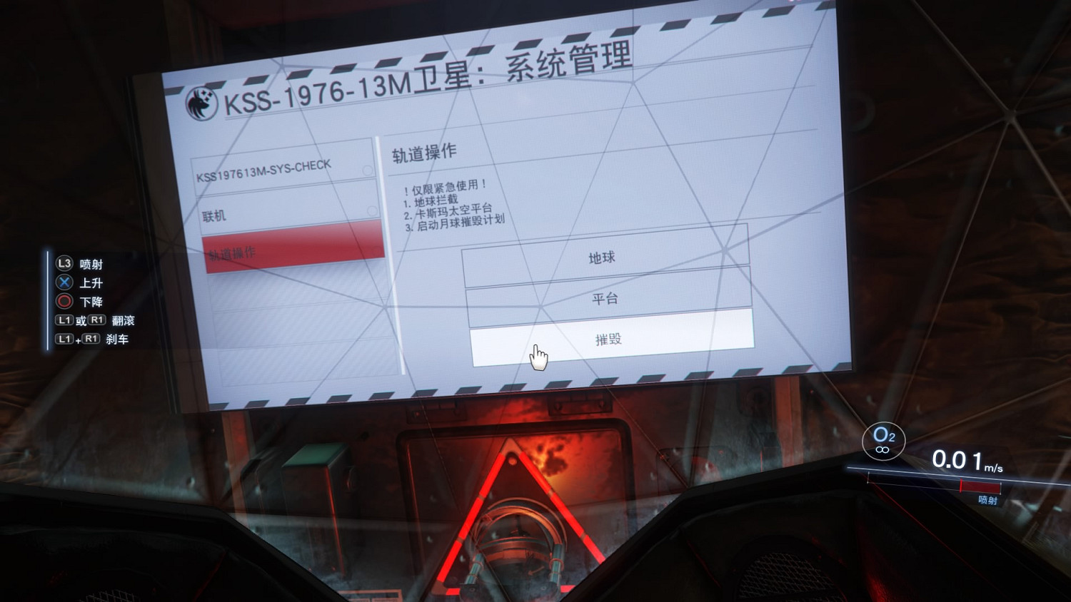 《掠食》DLC“Mooncrash”貨幣戰士獎杯攻略分享 《掠食》DLC“Mooncrash”貨幣戰士獎杯攻略分享