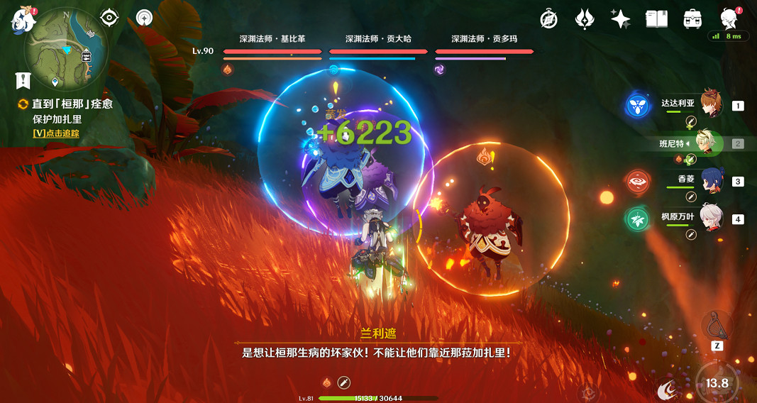 《原神》直到桓那痊癒任務怎麽玩?直到桓那痊癒任務玩法一覽 《原神》直到桓那痊癒任務怎麽玩?直到桓那痊癒任務玩法一覽