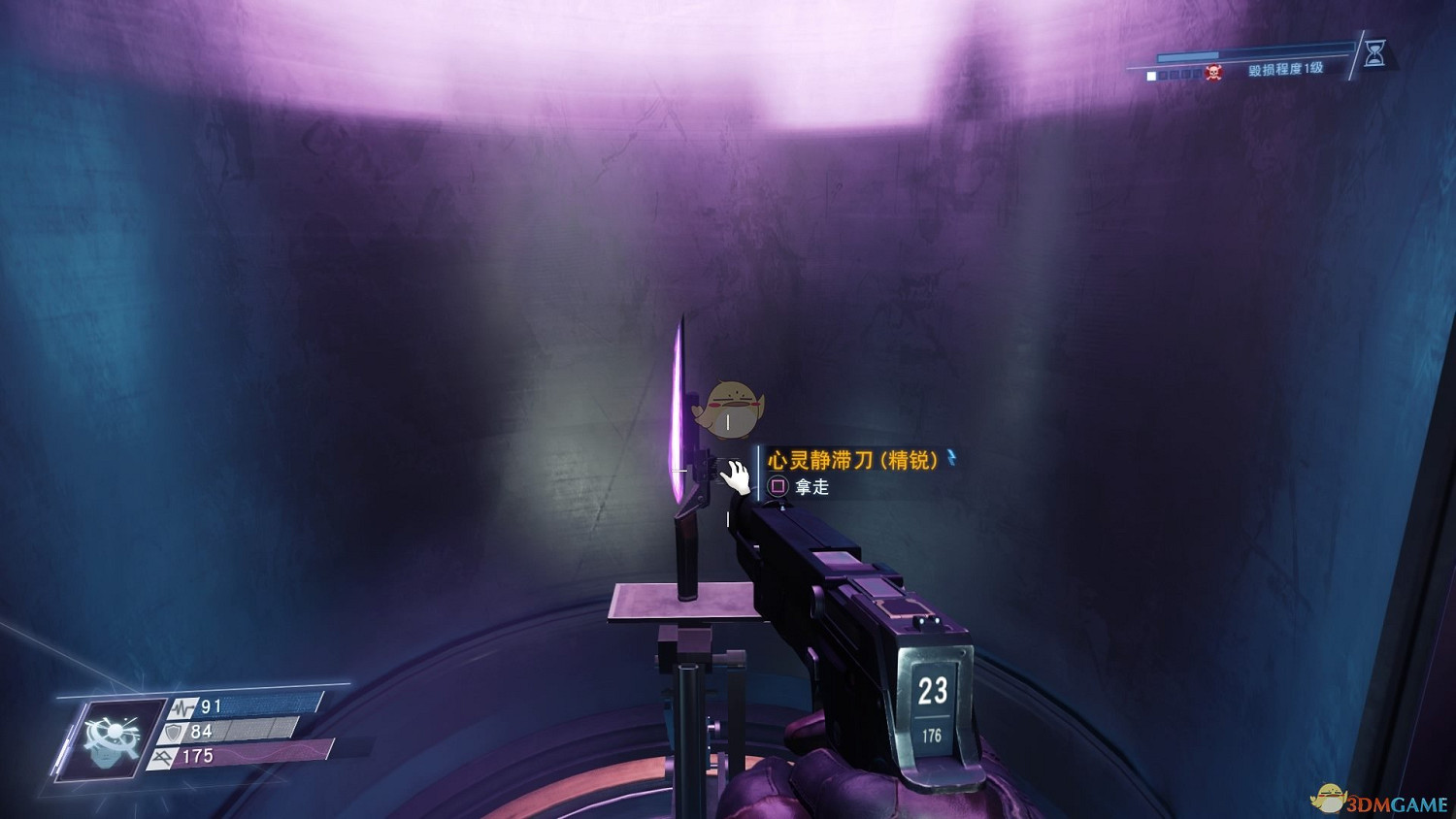 《掠食》DLC“Mooncrash”高效率心靈靜滯獎杯攻略分享