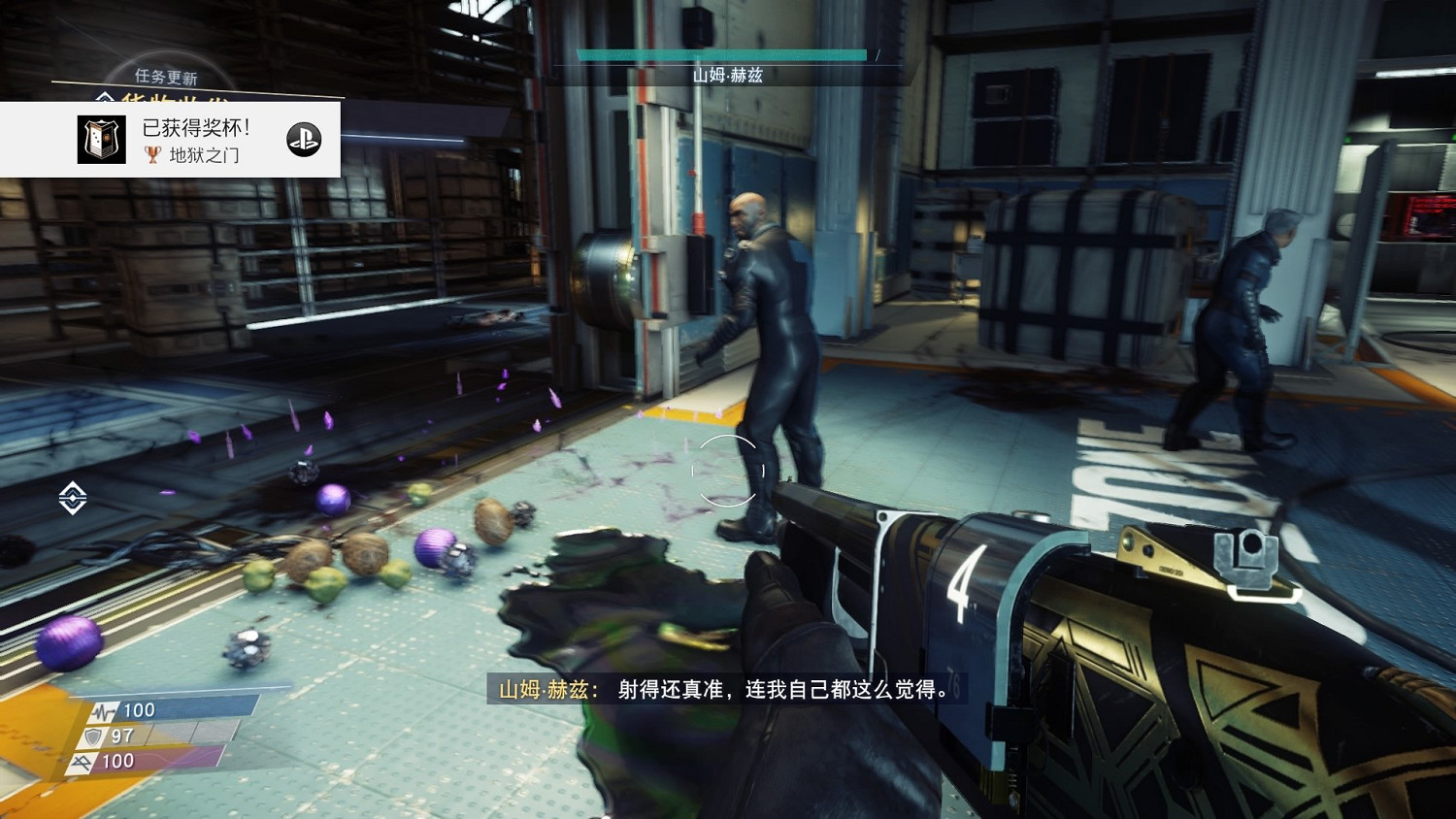 《掠食》地獄之門成就完成技巧指南