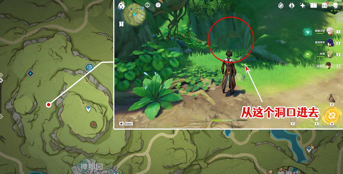 《原神》石鎖機關秘話在哪接?石鎖機關秘話攻略流程 《原神》石鎖機關秘話在哪接?石鎖機關秘話攻略流程