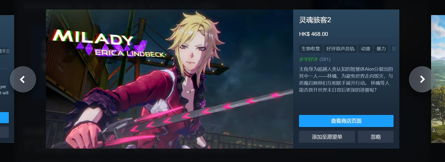 Steam實驗室探索隊列更新！更方便找到好玩的新遊戲