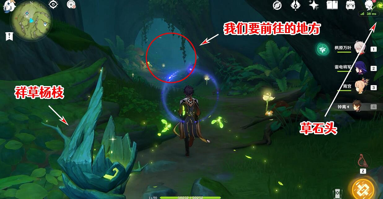 《原神》石鎖機關秘話在哪接?石鎖機關秘話攻略流程 《原神》石鎖機關秘話在哪接?石鎖機關秘話攻略流程