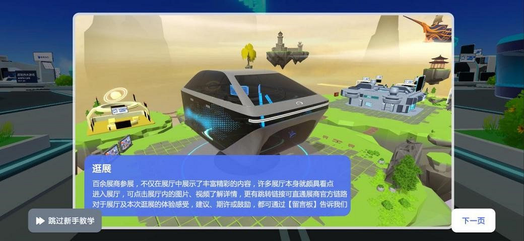 相約MetaCJ元宇宙,PConline元氣甄選好物評選隆重舉行 相約MetaCJ元宇宙,PConline元氣甄選好物評選隆重舉行